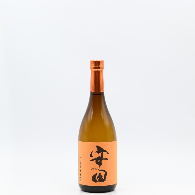 安田ハマコマチ 720ml