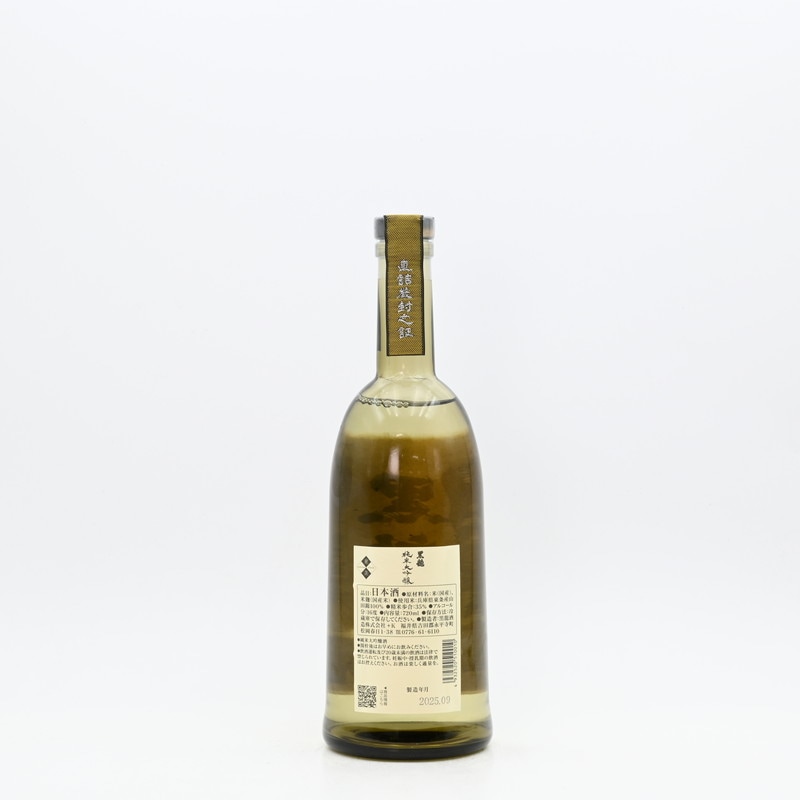 黒龍 純米大吟醸 720ml【箱入り】