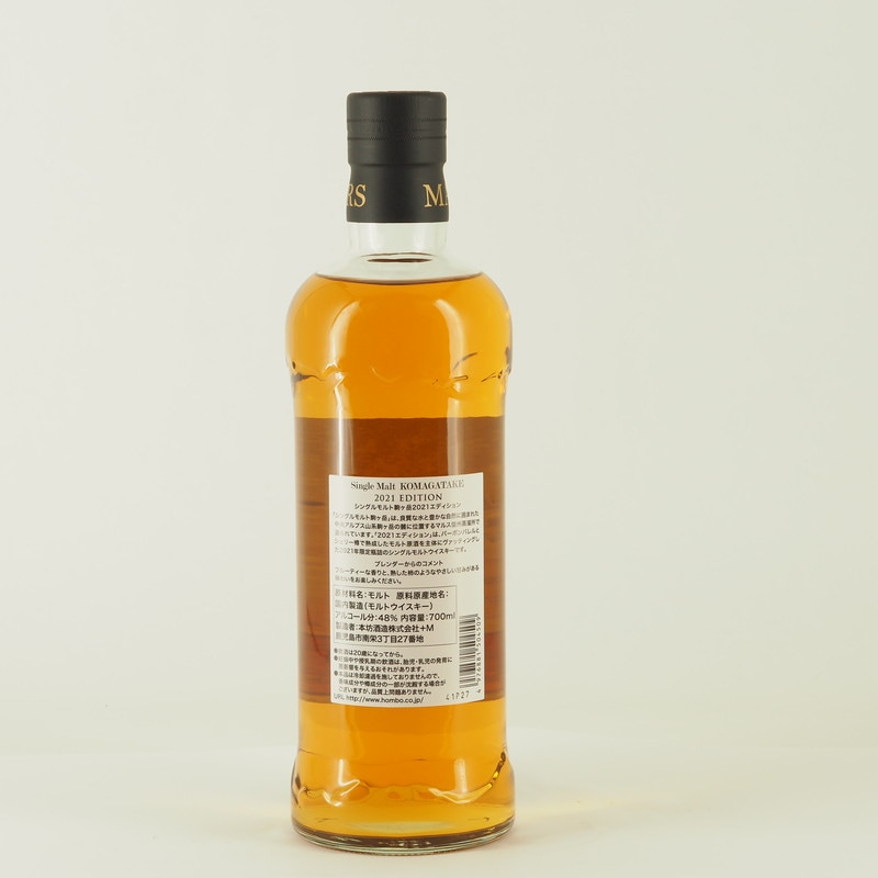 シングルモルト駒ヶ岳 2021 エディション 700ml 【箱入り】