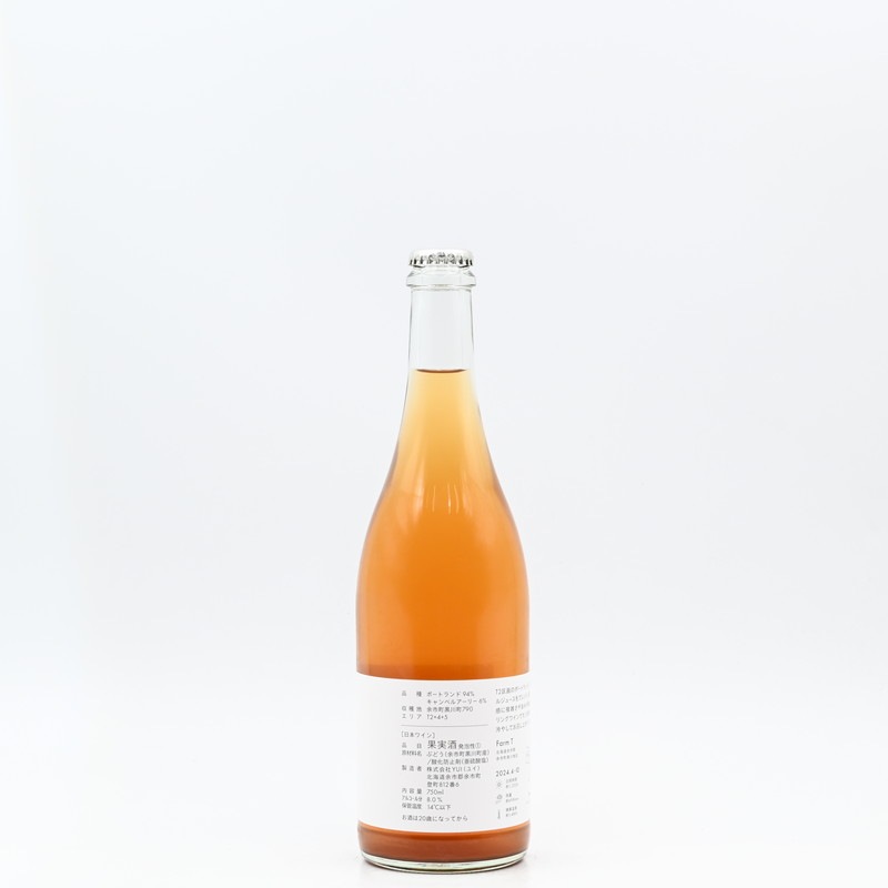 ドメーヌユイ T2+ Petillant Rose Portland 2024 750ml