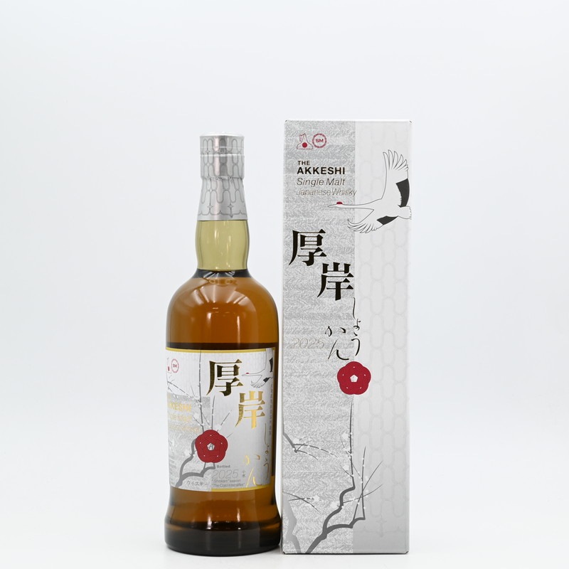 1_000000007404.jpg?1768548681