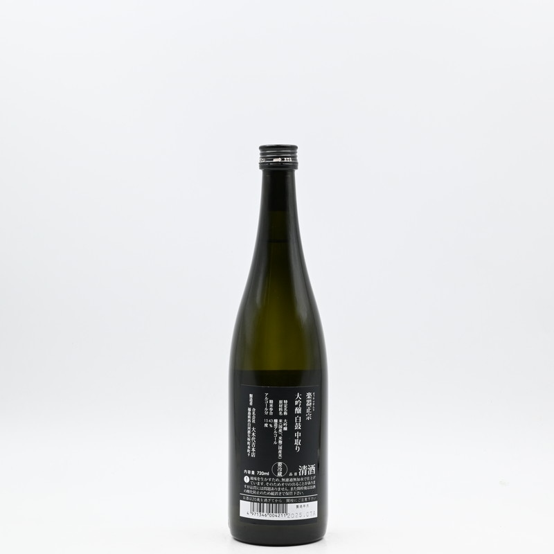 楽器正宗 大吟醸 白鼓 中取り 720ml
