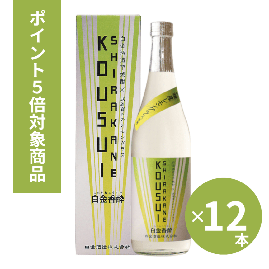 厳選ギフト】1869記念ボトル麦＋1869記念ボトル芋 各720ml（化粧箱入り