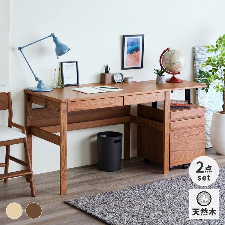 ISSEIKI 【SET】REFLE DESK 105+WAGON 41 (WO-V-NBR) 2点セット