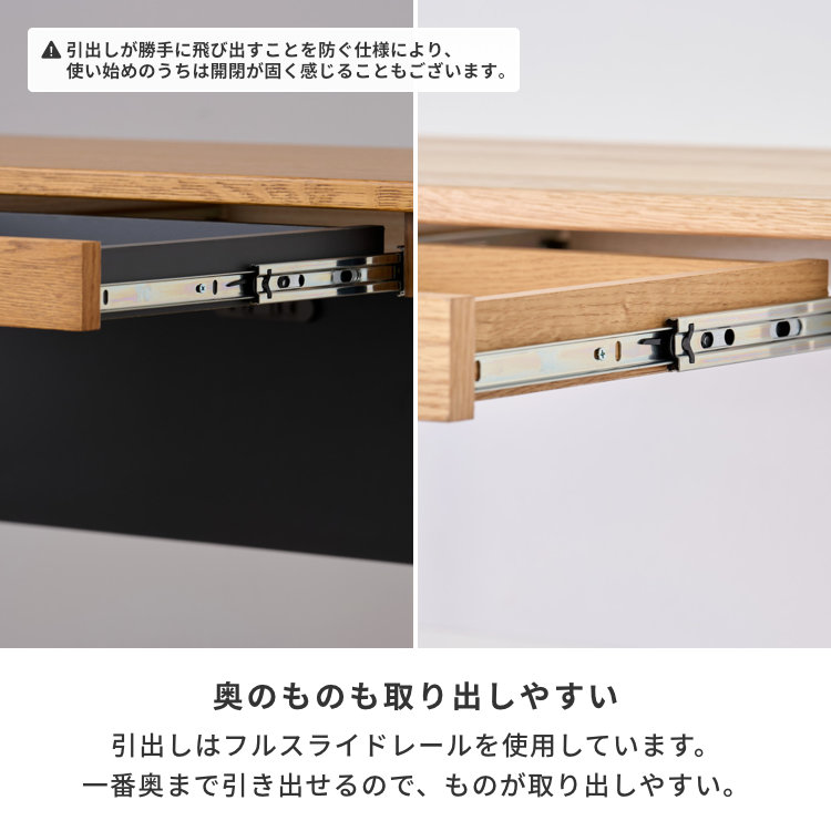 ISSEIKI FERRO-2 DESK 100 | 【公式オンラインショップ】ISSEIKI