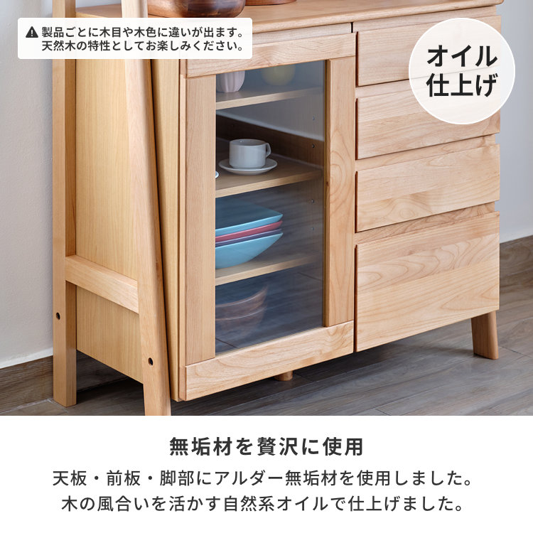 ISSEIKI ELZA-4 GLASS CABINET 90 (AL-NA) ALDER | 【公式オンライン