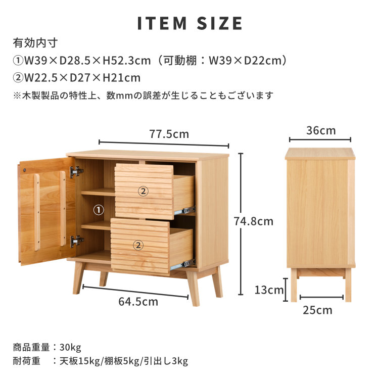 ISSEIKI SHUPURE SIDE BOARD 77 (AL-NA) | 【公式オンラインショップ
