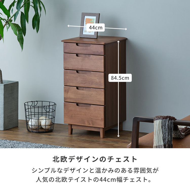 ISSEIKI ERIS CHEST 44-5 (AL-NBR) | 【公式オンラインショップ
