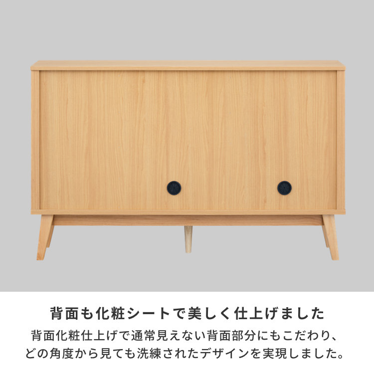 ISSEIKI SHUPURE SIDE BOARD 120 (AL-NA) | 【公式オンラインショップ
