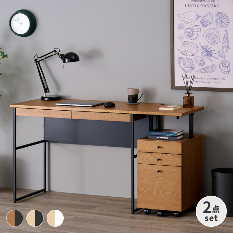 ISSEIKI 【SET】FERRO-2 DESK 100+WAGON 35 2点SET | 【公式オンライン