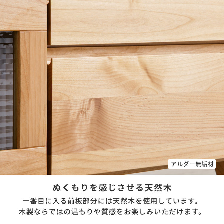 ISSEIKI FLOCK-4 TV 100 (AL-NA) | 【公式オンラインショップ】ISSEIKI