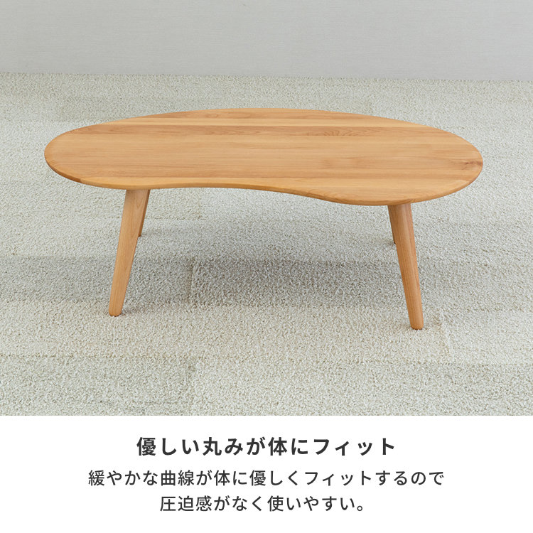 ISSEIKI MOFY 100 TABLE (NA) | 【公式オンラインショップ】ISSEIKI