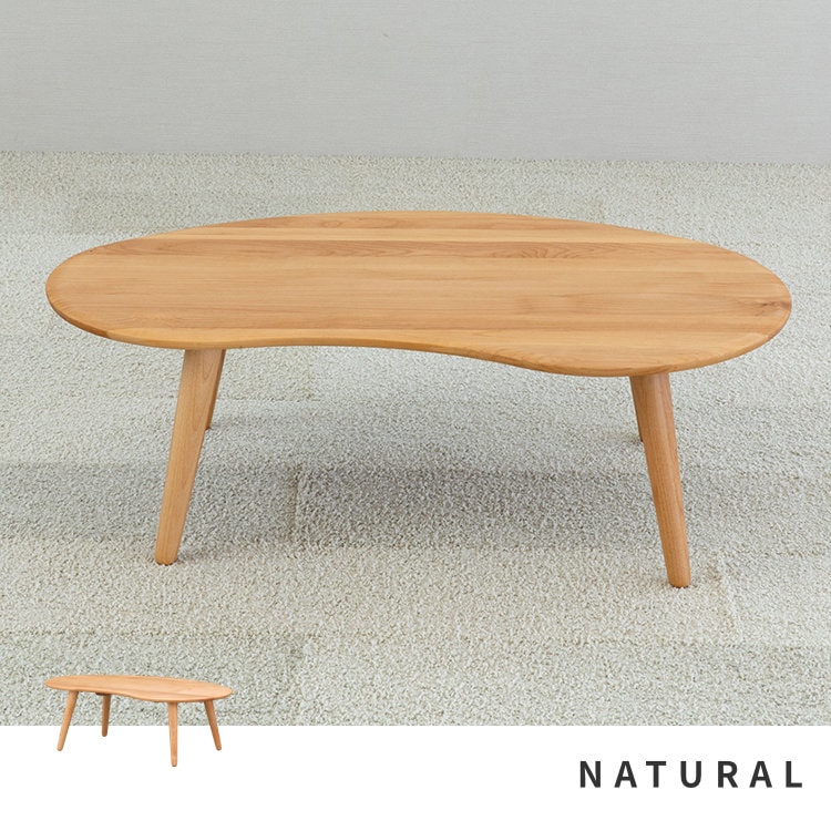 ISSEIKI MOFY 100 TABLE (NA) | 【公式オンラインショップ】ISSEIKI