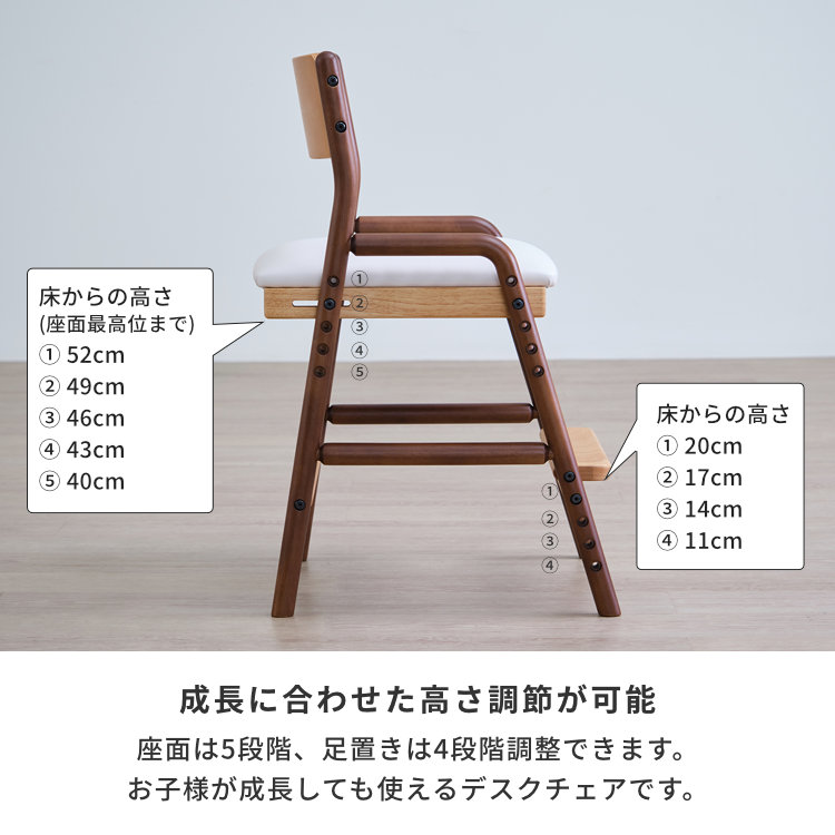 ISSEIKI KIDS FIORE-KD-2 DESK CHAIR (NA+MBR) | 【公式オンライン