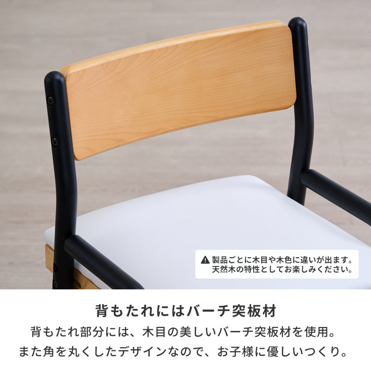 ISSEIKI KIDS FIORE-KD-2 DESK CHAIR (NA+BK) | 【公式オンライン