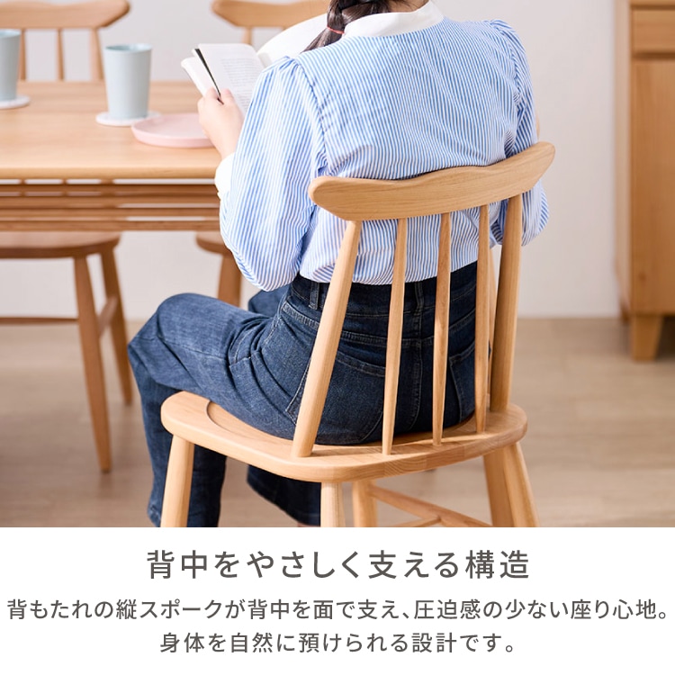 ISSEIKI 【SET】NORN DINING CHAIR 2脚1梱包入り (NA) | 【公式