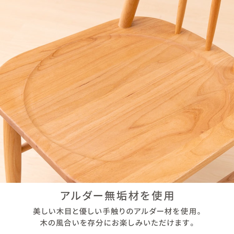 ISSEIKI 【SET】NORN DINING CHAIR 2脚1梱包入り (NA) | 【公式