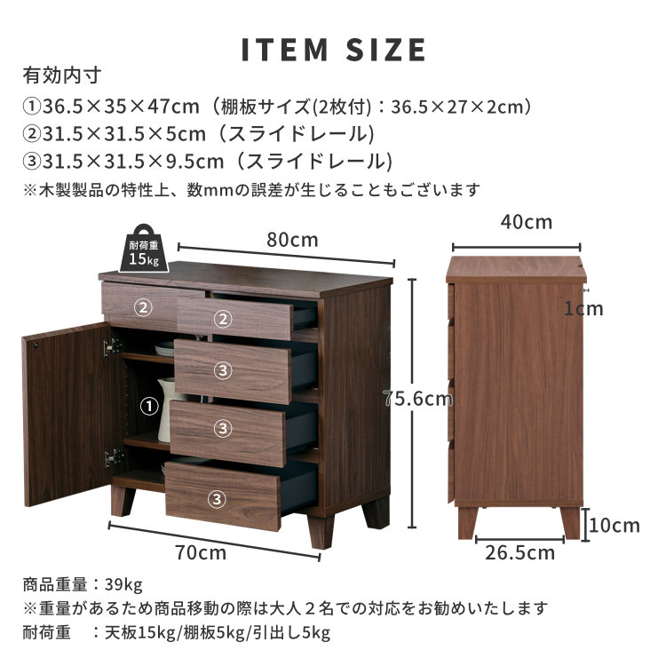 ISSEIKI RYON-4 SIDE BOARD 80 (MF-MBR) | 【公式オンラインショップ