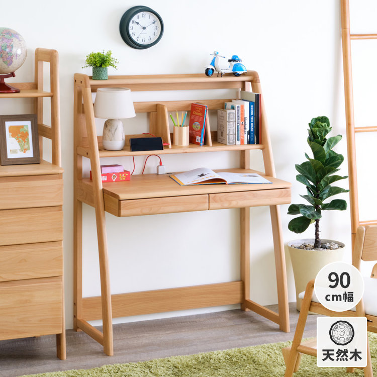 ISSEIKI ESPANO DESK 90 (AL-NA) | 【公式オンラインショップ】ISSEIKI