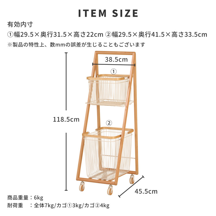 Mash リヴ キャリーバスケットワゴンL ホワイト | 【公式オンライン