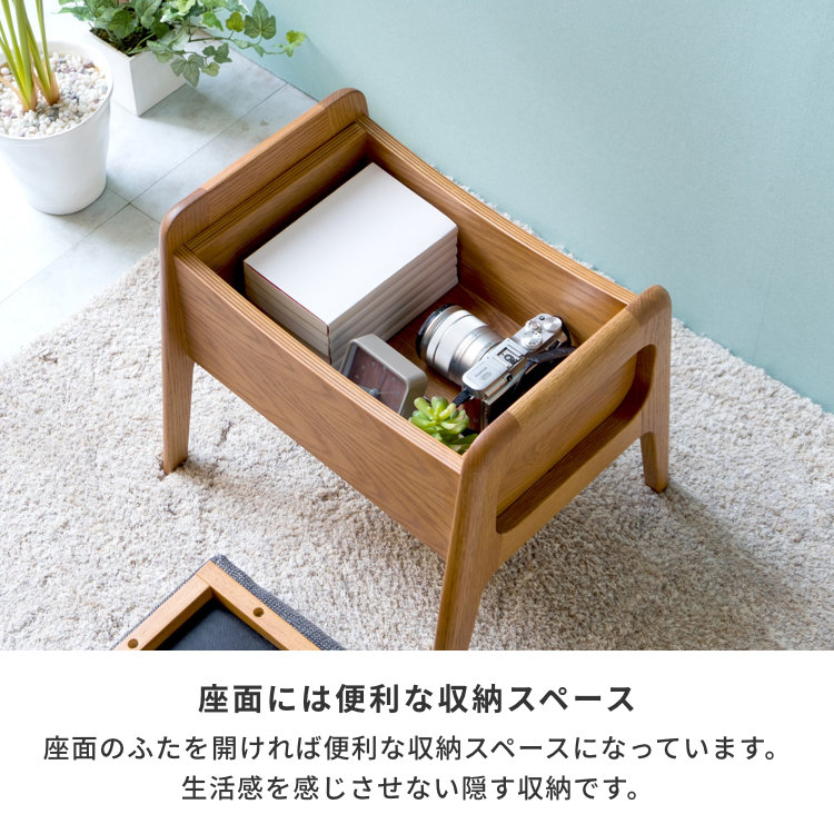 ISSEIKI ROCCO BOX STOOL (OAK-DGY) | 【公式オンラインショップ