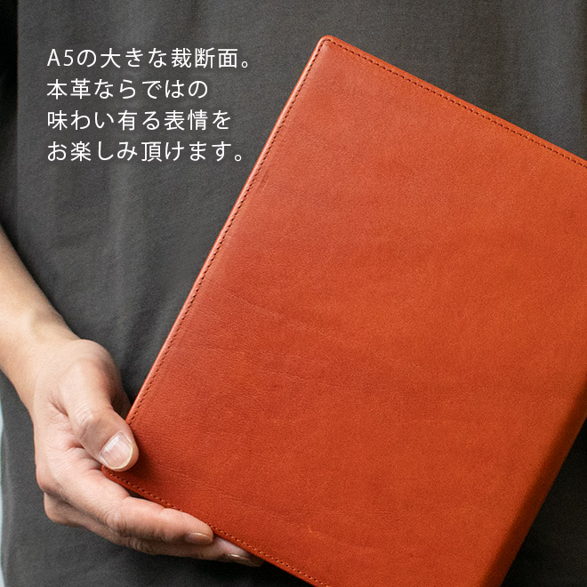 システム手帳 A5サイズ 【栃木レザー】 本革 6穴 バインダー 日本製