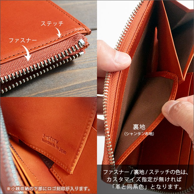 極小】L字ファスナー 長財布【栃木レザー】小さい長財布 財布 札入れ
