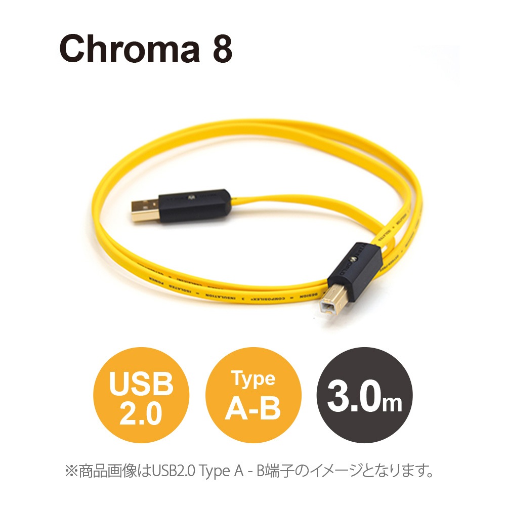 WIREWORLD - C2AB/3.0m（USB2.0ケーブル・A-B）＜Chroma 8＞《JP