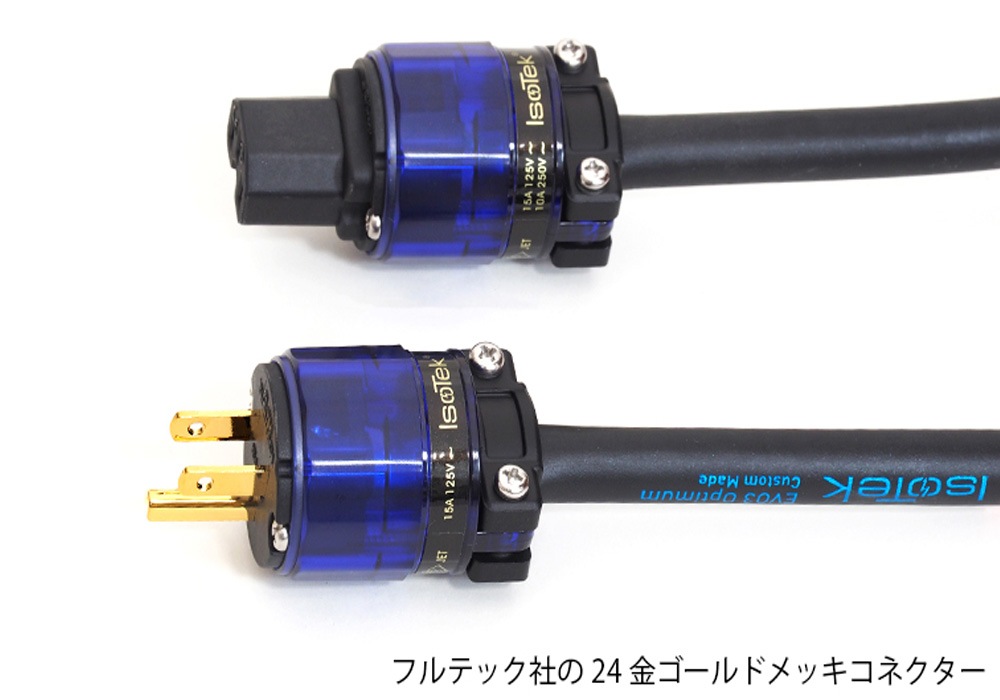 IsoTek - EVO3 SEQ15J/1.0m（EVO3 SEQUEL）電源ケーブル《JP》【1/5