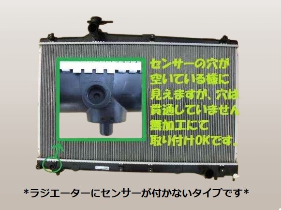 ノア ラジエーター AZR60G 16400-37220 422173-9650 422173-9651 本体