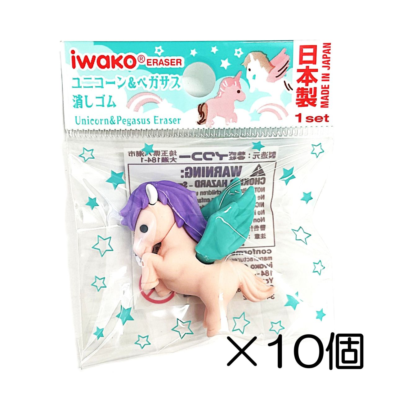 ペガサス ピンク消しゴム（10個入） | 10個まとめ買い,どうぶつ
