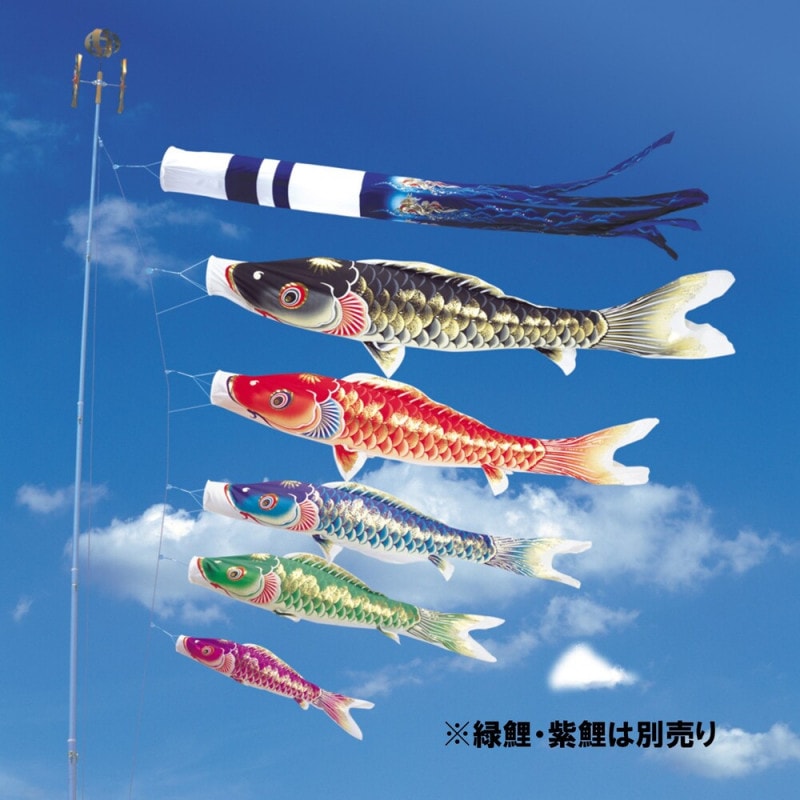 鯉のぼり】吉祥天 万能スタンドセット〈錦鯉〉 ｜雛人形・五月人形の