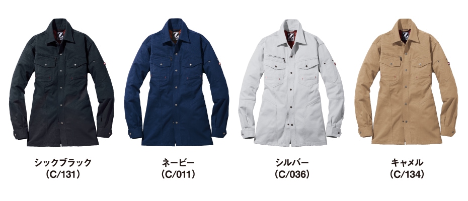 Z-DRAGON】 71204 長袖シャツ [秋冬]通販ページ│自重堂＜公式