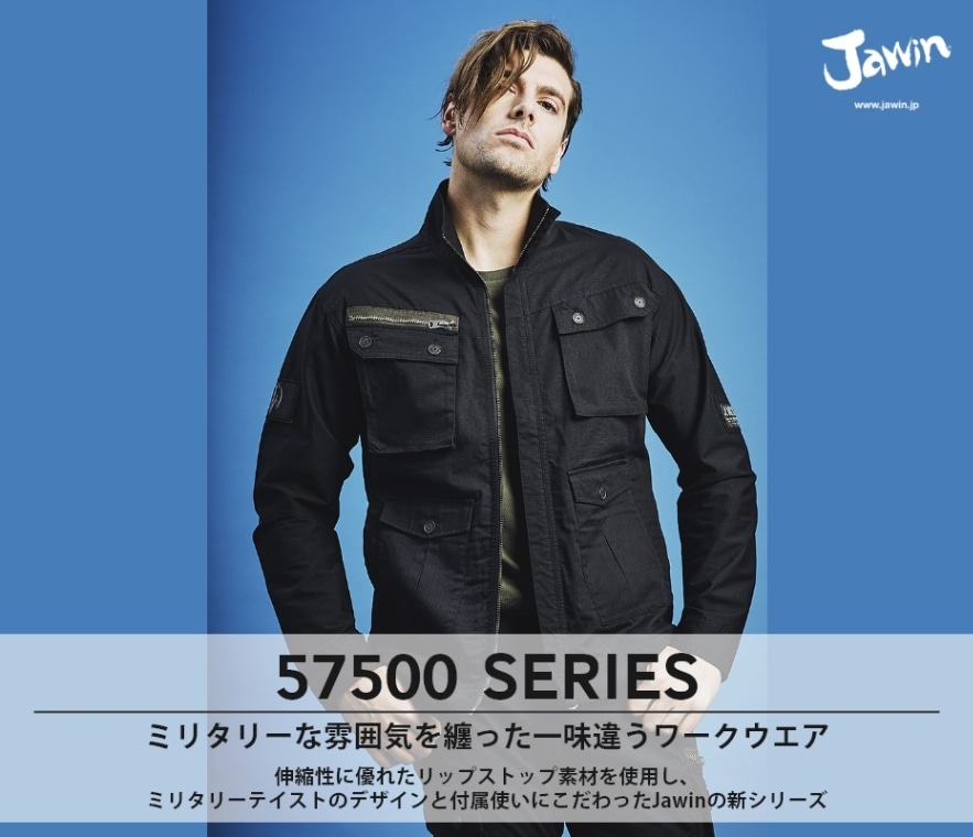 Jawin】 57500 ストレッチ長袖ジャンパー [春夏]※SLIM FIT※通販ページ