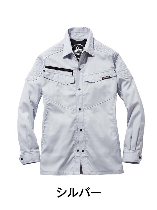 Z-DRAGON】 75404 長袖シャツ [通年]通販ページ│自重堂＜公式