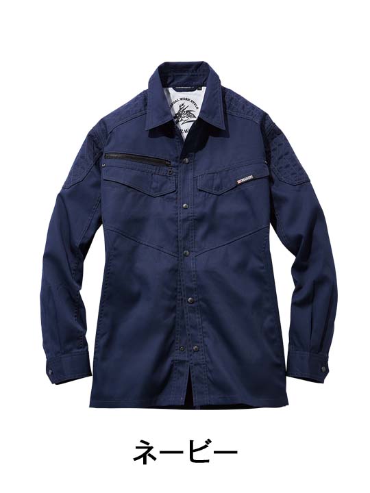 Z-DRAGON】 75404 長袖シャツ [通年]通販ページ│自重堂＜公式