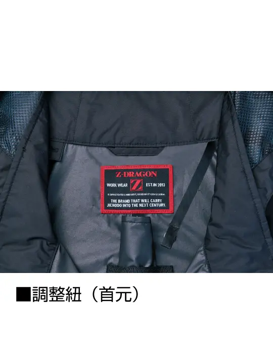 Z-DRAGON】 74410 空調服(R)ベスト（フード付）[2025年春夏]通販ページ