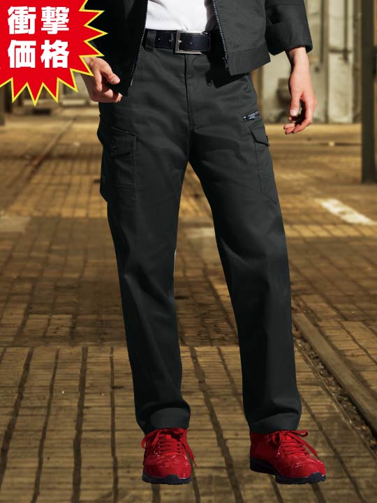 Z-DRAGON】 H72602 ストレッチノータックカーゴパンツ(股下フリー