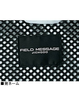 Field Message】 84810 吸汗速乾半袖ジャンパー [春夏]通販ページ