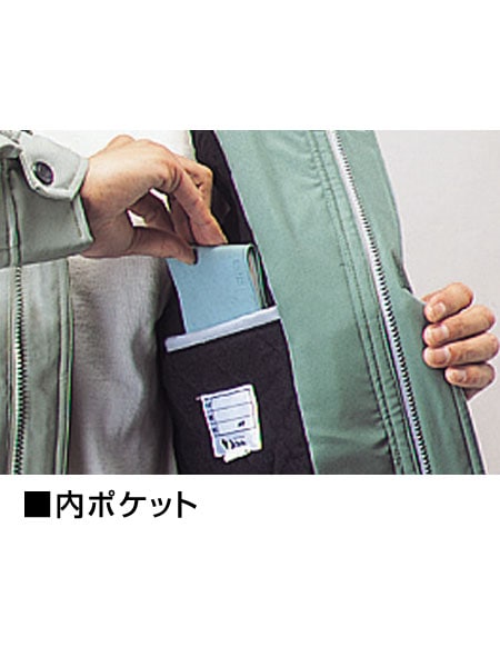 JICHODO】 48143 エコ防寒コート(フード付) [防寒]通販ページ│自重堂