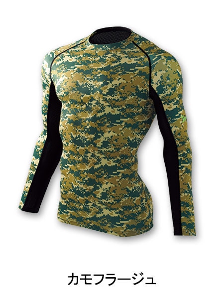 Jawin】 56104 ロングスリーブ[春夏]＜名入れ刺繍加工不可＞通販ページ