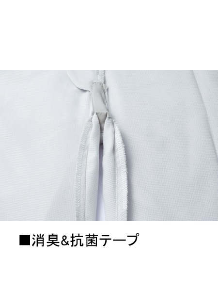 JICHODO】 86601 ワンタックパンツ[春夏]通販ページ│自重堂＜公式