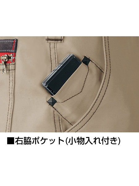 Jawin】 55702 ノータックカーゴパンツ [春夏]通販ページ│自重堂