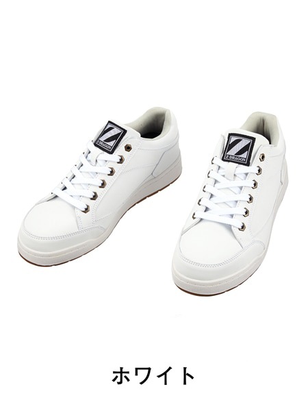 Z-DRAGON】 S5161 セーフティシューズ通販ページ│自重堂＜公式