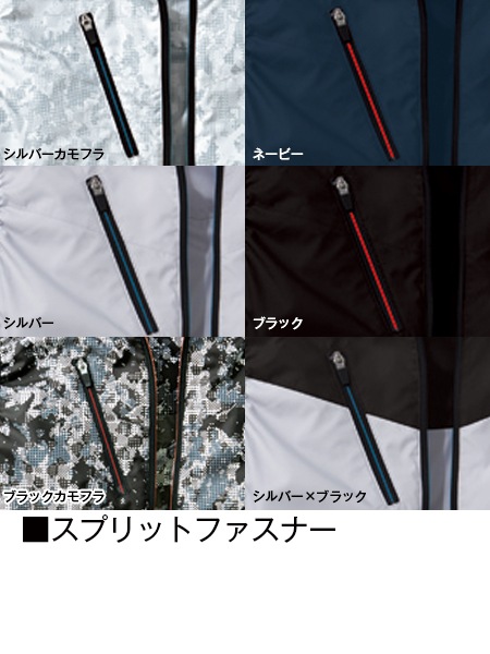 Z-DRAGON】 74060 空調服(R)ベスト(ファン無し) [春夏]通販ページ