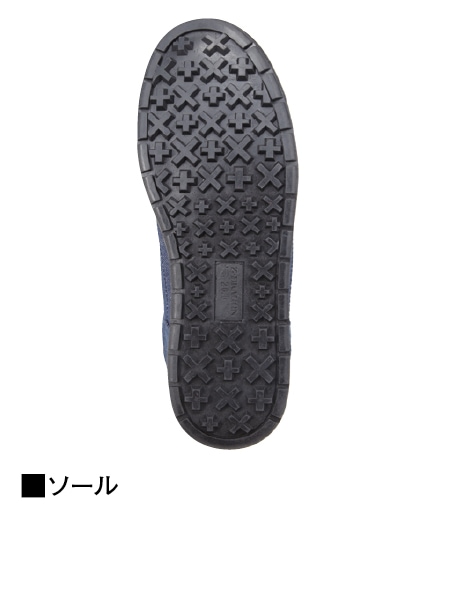 Z-DRAGON】 S5161-1 セーフティシューズ通販ページ│自重堂＜公式