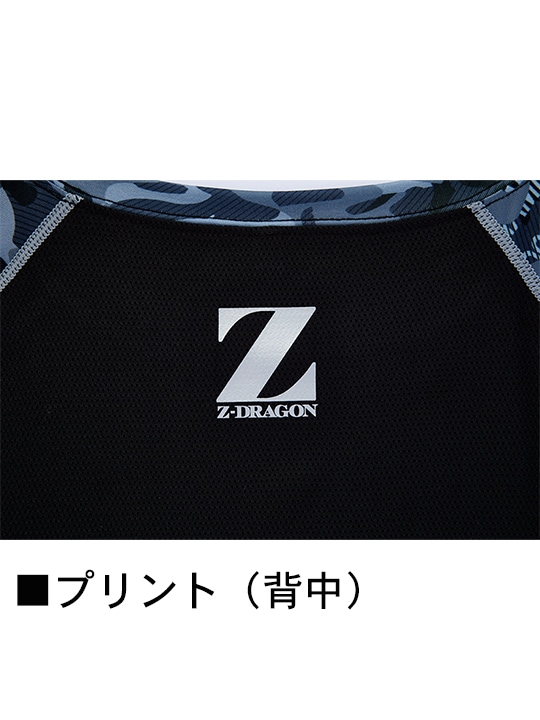 Z-DRAGON】75194 ロングスリーブ＜名入れ刺繍加工不可＞[2024年春夏