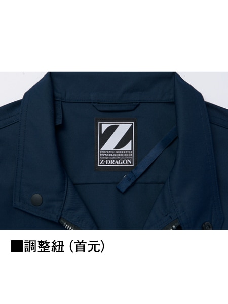 Z-DRAGON】 74040 空調服(R)長袖ブルゾン(ファン無し) [春夏]通販