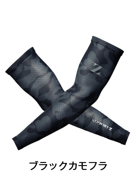 Z-DRAGON】 75129 アームカバー[春夏]＜名入れ刺繍加工不可＞通販