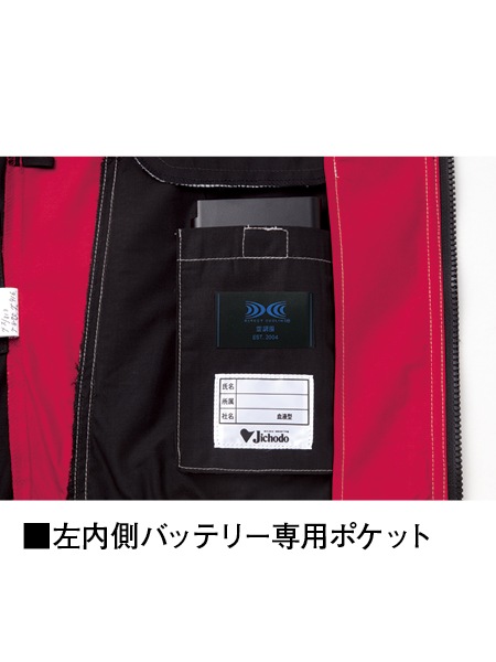 Z-DRAGON】 74100 空調服(R)長袖ブルゾン(ファン無し) [春夏]通販